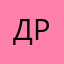 дровосек32