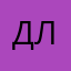 другая линия