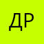 дружелюб