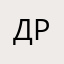 друнннн