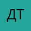 дтпул
