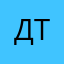дтрр
