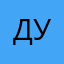 дубенкова