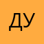 дуб54ry