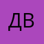 дуду в