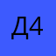 дуже класна гра 46