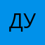 дуладудаджа