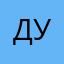 дуняняшка