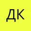дурная кама