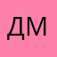 дуршлак мазафака