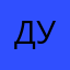 духианова