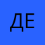 дц еблан