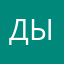 дыбыщы