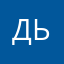дьрооесесо