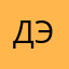 дэнни555