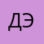 дэнчик688