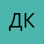 діже класно