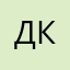 дәмі керемет