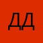 д2-д4