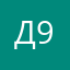 д911
