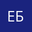 еблан228дилдо