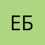 ебтч