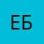ебур1988