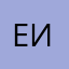 евген ицен