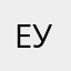 евген новый уренгой