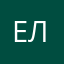 егор лепс