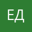 едееа