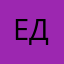 едоык