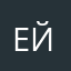 ейв1479