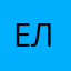 еленалукша