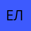 елена.з