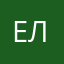 елена16111