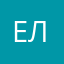 елизааета
