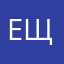 ещормресмн