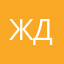 ждклб