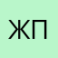жена лил пипа