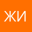 жижуличка