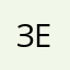 зеро7559