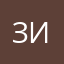 зидхдьогпилщшепп
