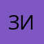 зимленика