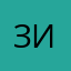 зипель