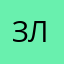 злат228