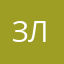 зловещийлудоман
