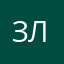 злойнасбер