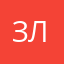 злойцитруч