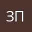 злой певец